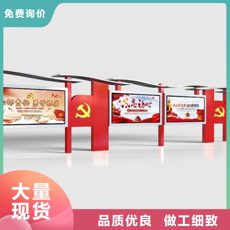 宣传栏品质放心