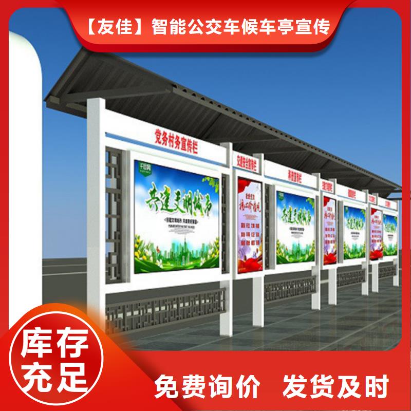 部队宣传栏优惠报价