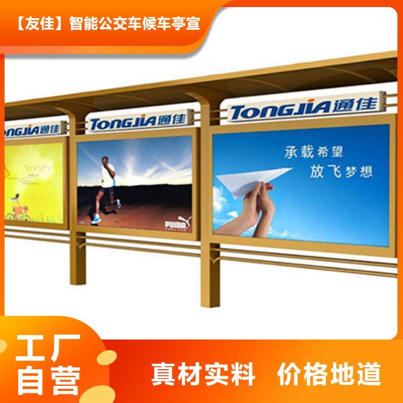 企业宣传栏10年经验