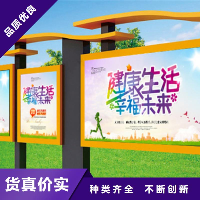 企业宣传栏诚信企业