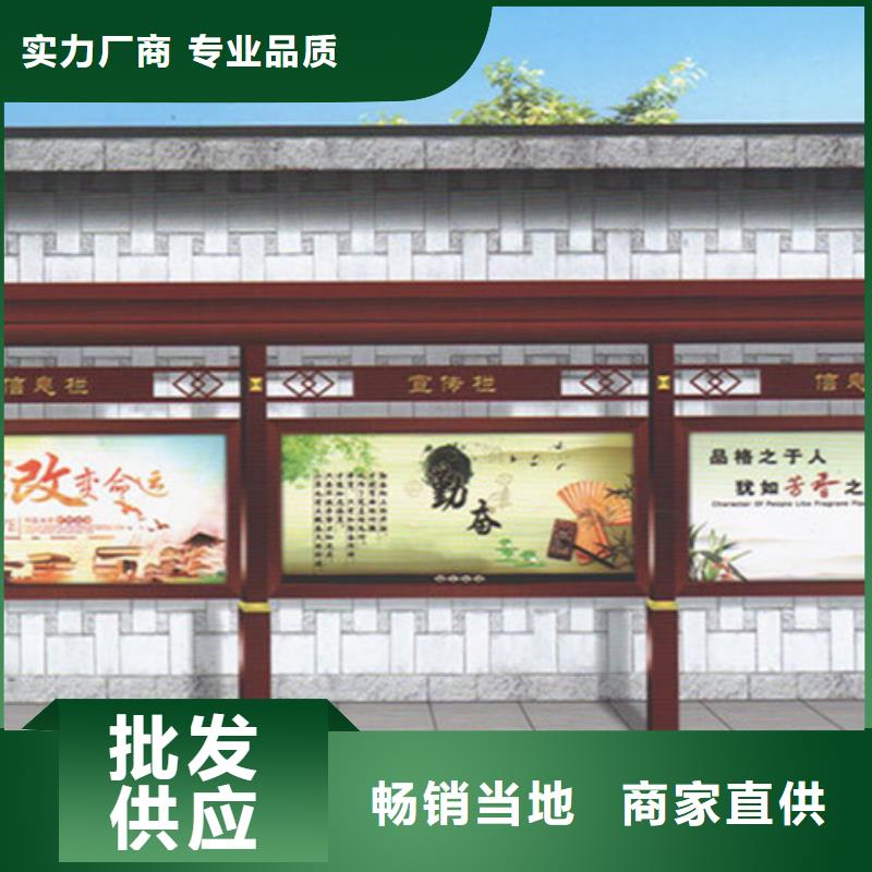 企业宣传栏诚信企业