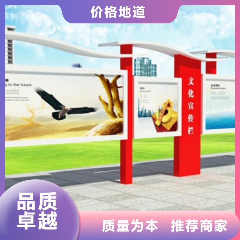 企业宣传栏10年经验