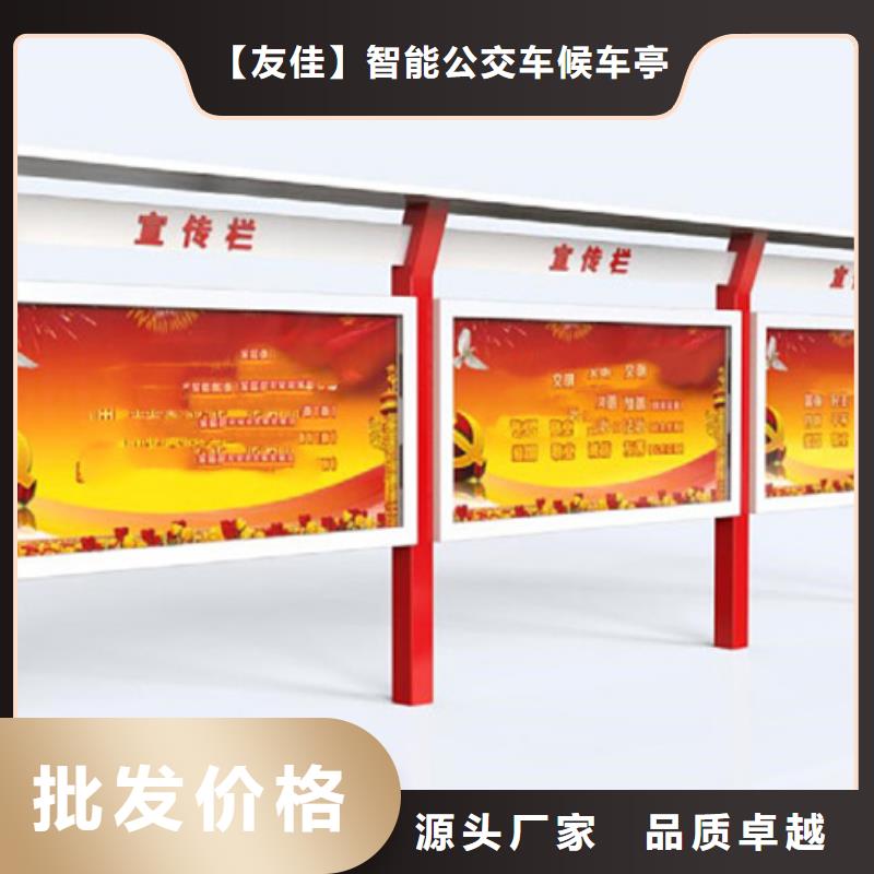 社区宣传栏出厂价