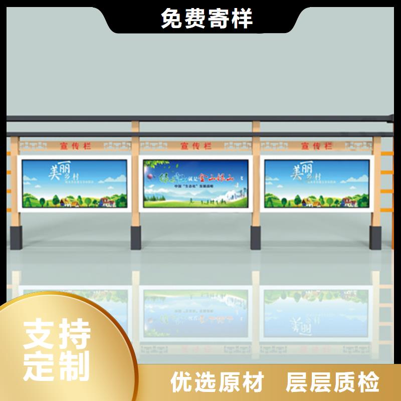 宣传栏品质放心
