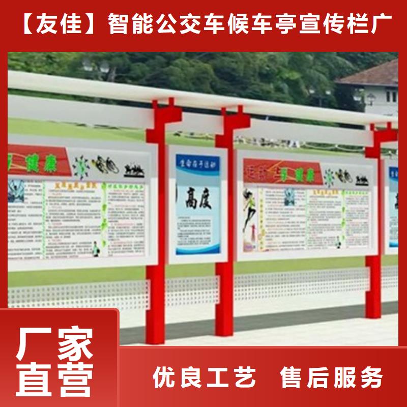 社区宣传栏出厂价