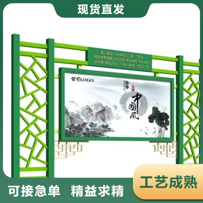 社区宣传栏可配送到厂
