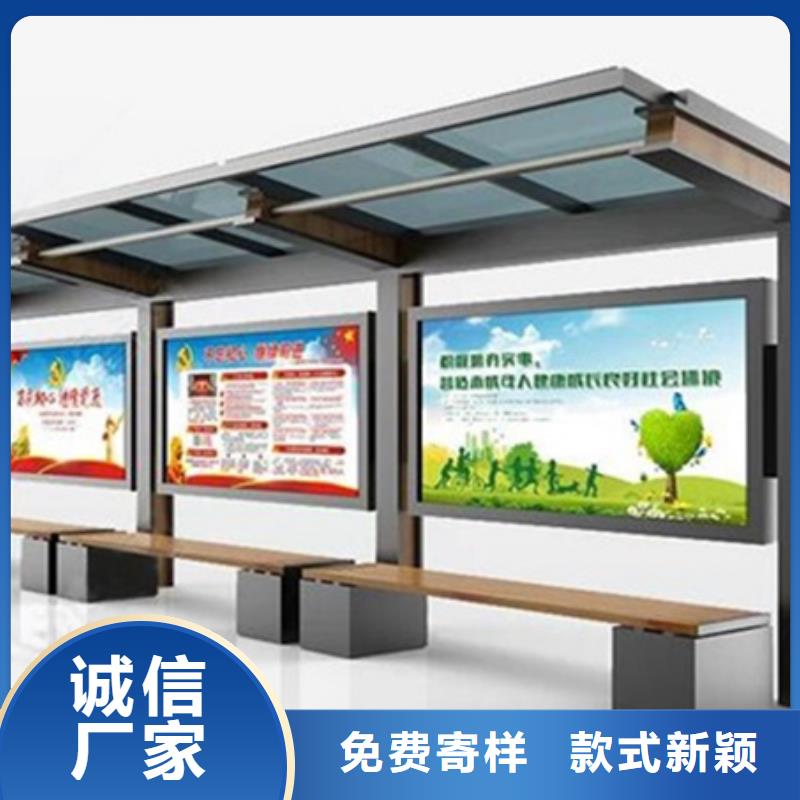 宣传栏品质放心