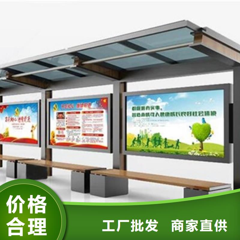 企业宣传栏诚信企业