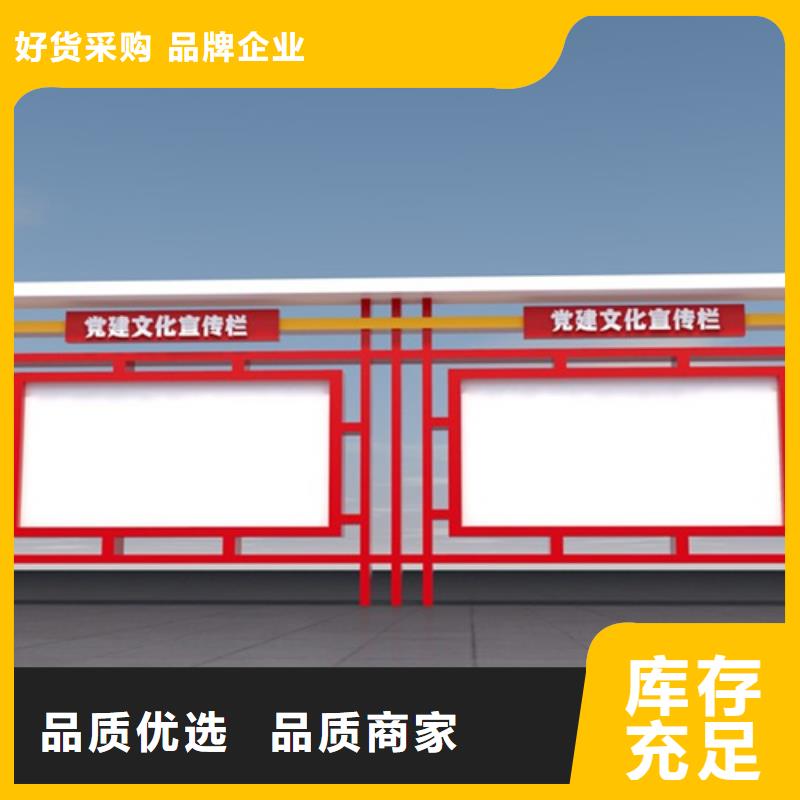 社区宣传栏可配送到厂