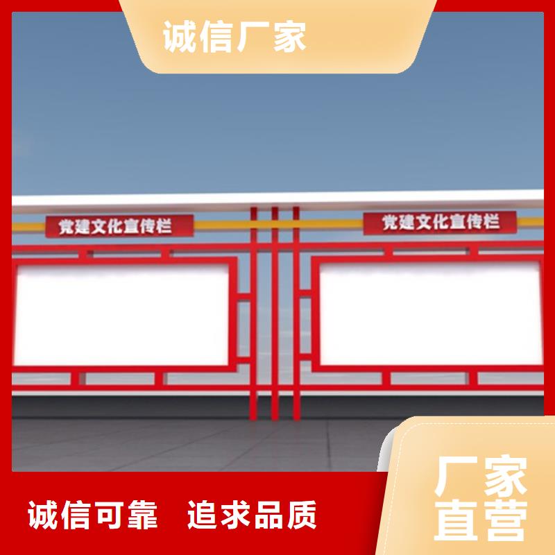 企业宣传栏诚信企业