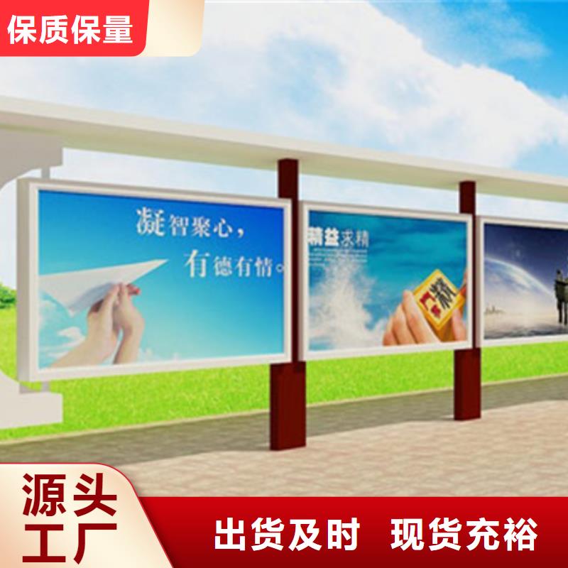 社区宣传栏可配送到厂