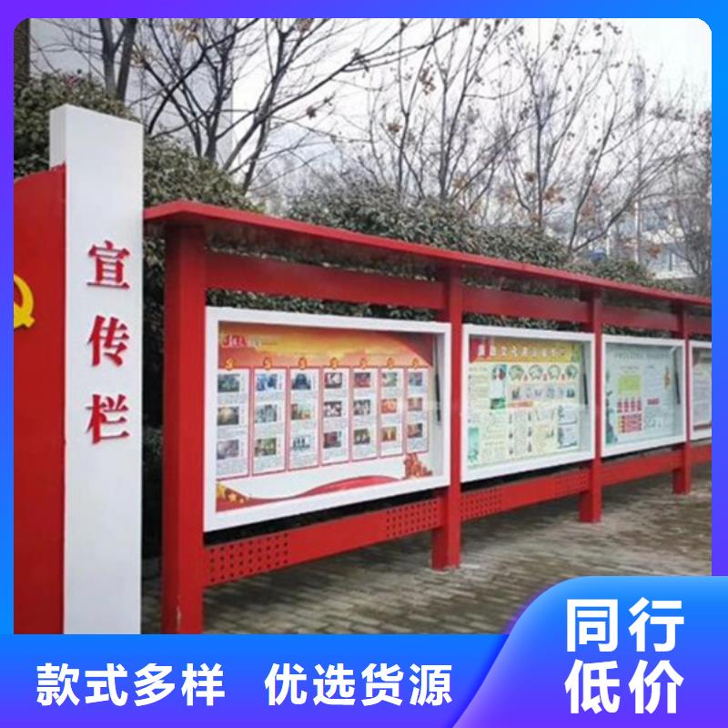 社区宣传栏可配送到厂