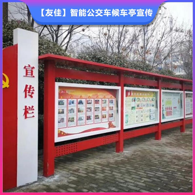 企业宣传栏诚信企业