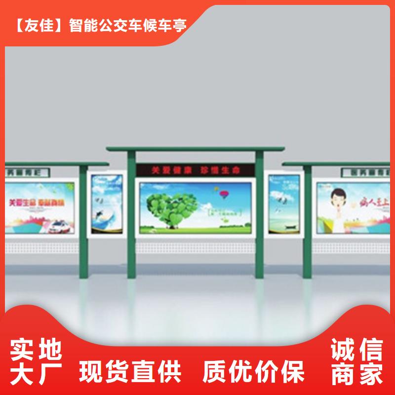 企业宣传栏诚信企业