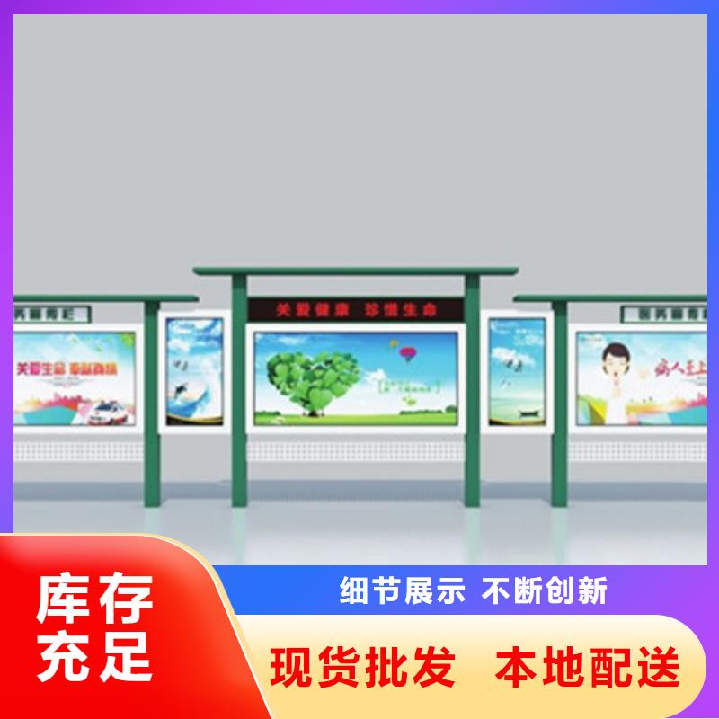 社区宣传栏出厂价