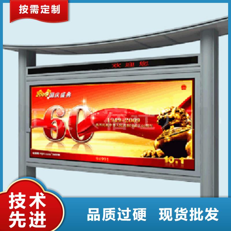 企业宣传栏诚信企业