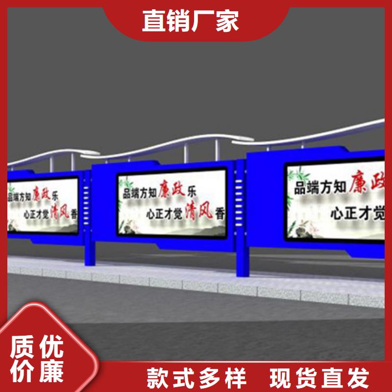 企业宣传栏诚信企业