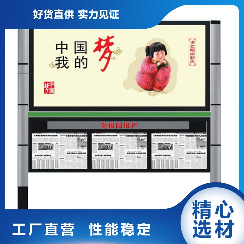 社区宣传栏可配送到厂