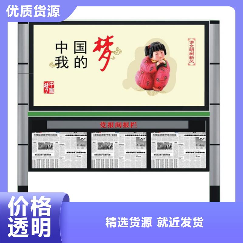 企业宣传栏诚信企业