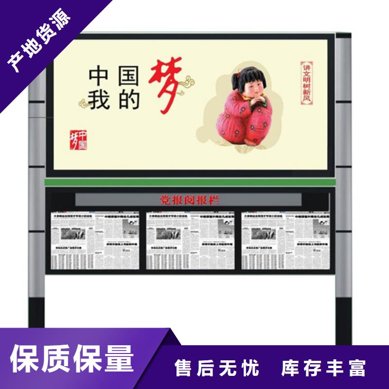 社区宣传栏出厂价