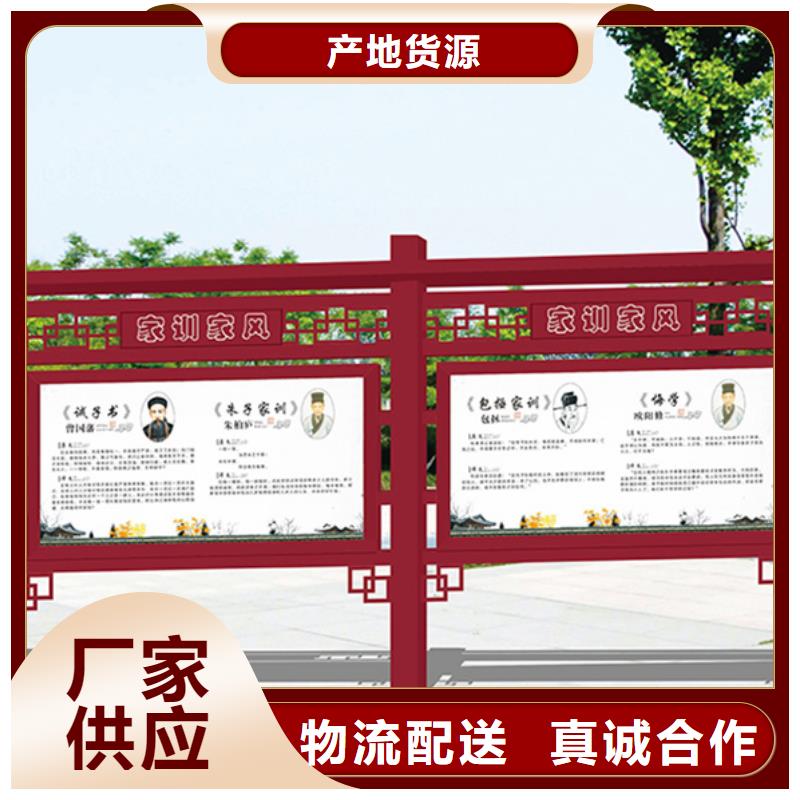 社区宣传栏可配送到厂