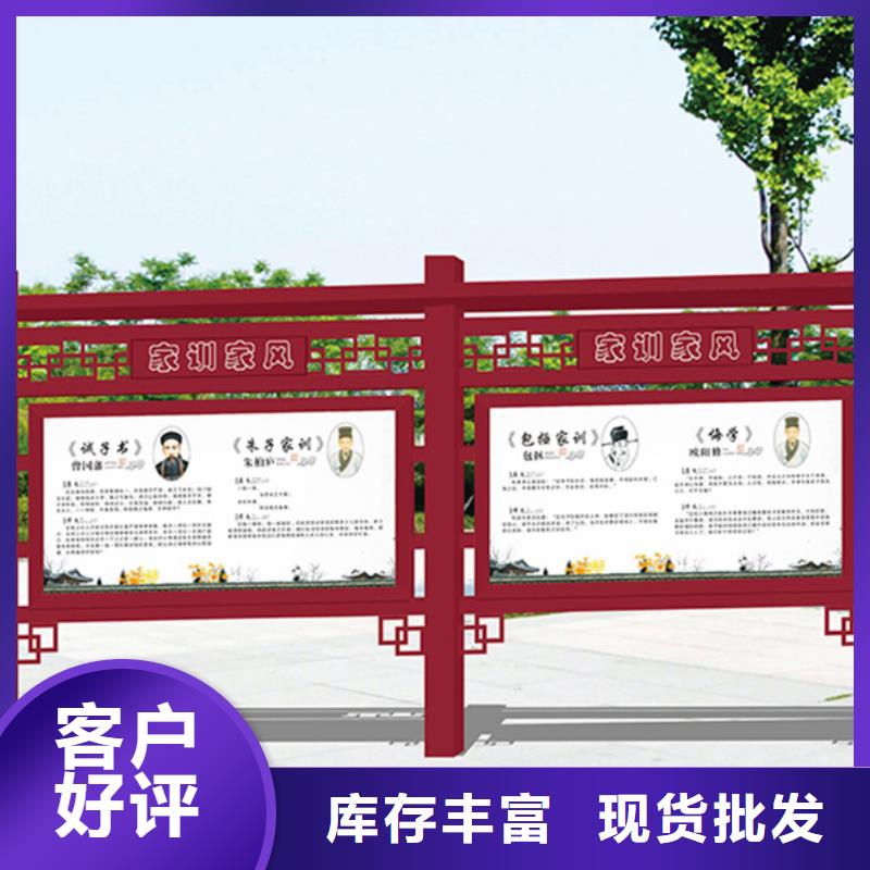 企业宣传栏诚信企业
