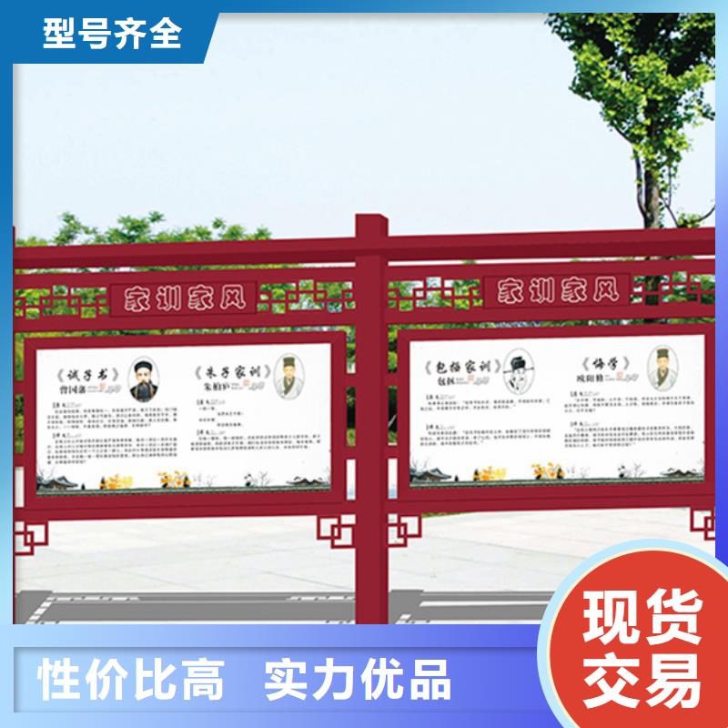 社区宣传栏出厂价