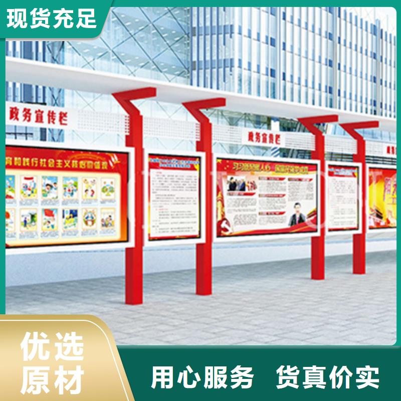 社区宣传栏出厂价