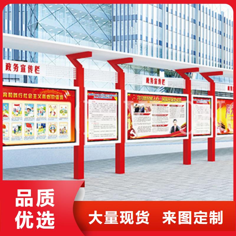 社区宣传栏可配送到厂