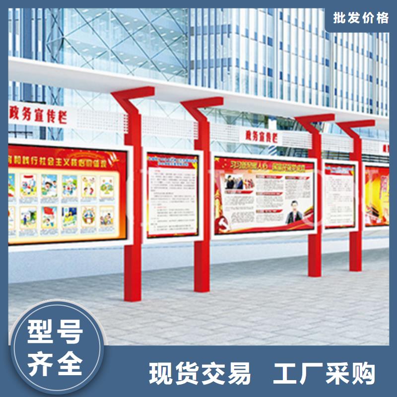 企业宣传栏诚信企业