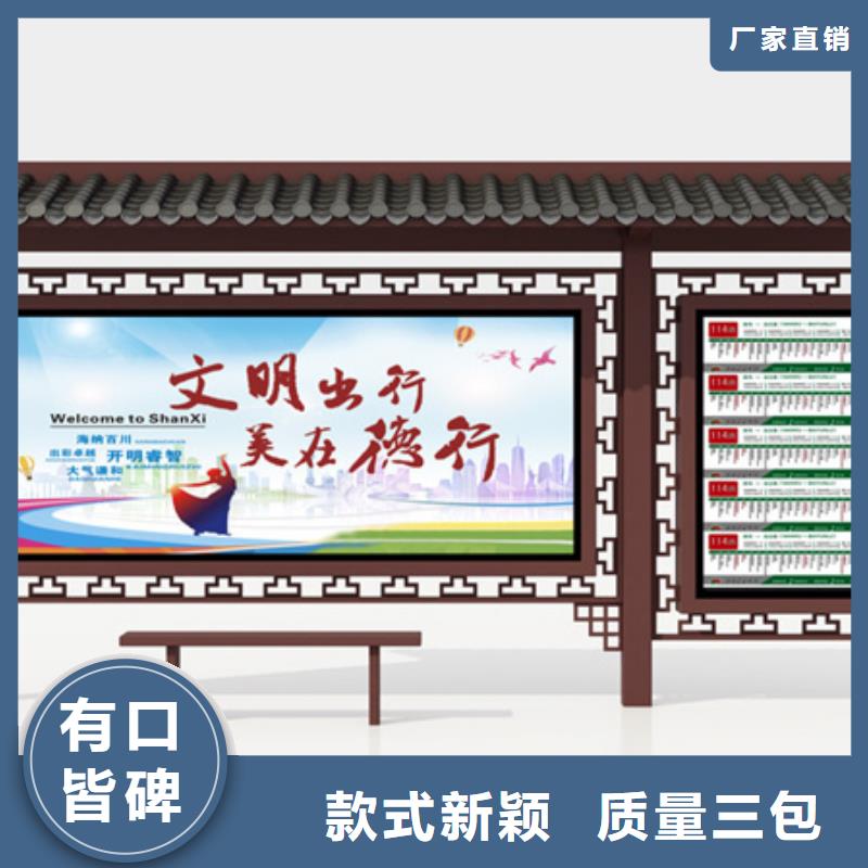 仿古候车亭-花草牌一站式采购商家