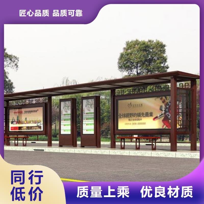 仿古候车亭-花草牌一站式采购商家
