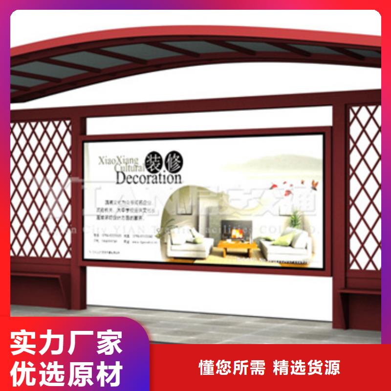 仿古候车亭-花草牌一站式采购商家