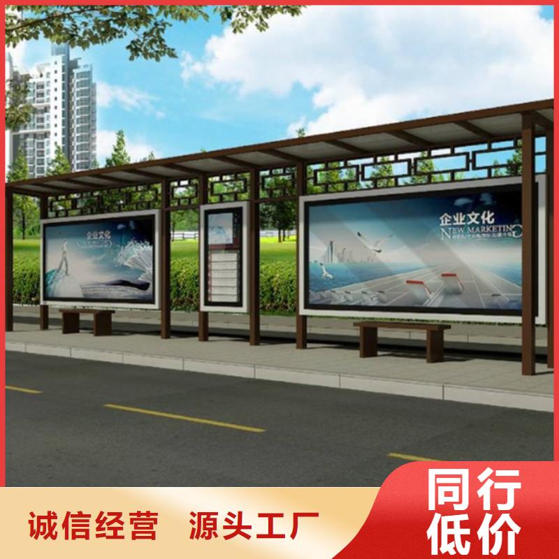 仿古候车亭-花草牌一站式采购商家