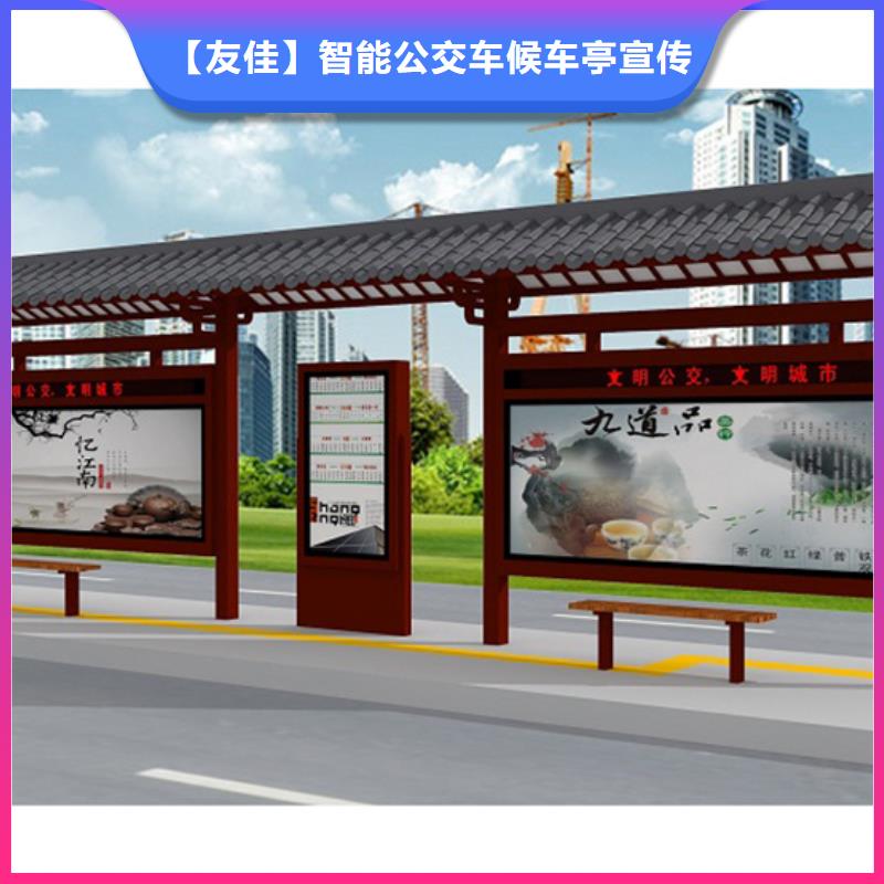 仿古候车亭-花草牌一站式采购商家