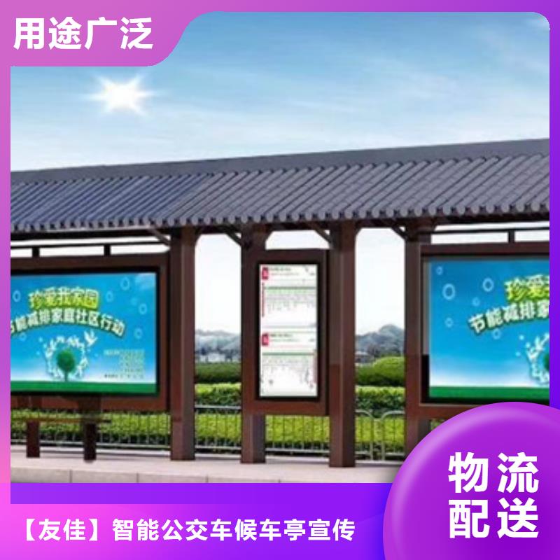 仿古候车亭-花草牌一站式采购商家