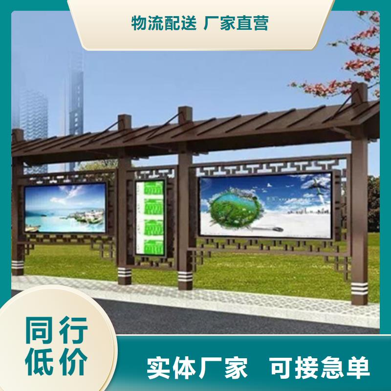 仿古候车亭-花草牌一站式采购商家
