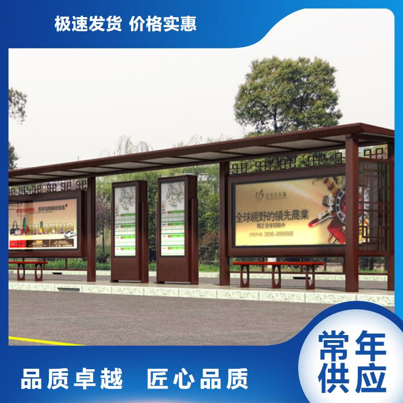仿古候车亭-花草牌一站式采购商家
