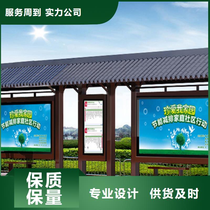 仿古候车亭-花草牌一站式采购商家