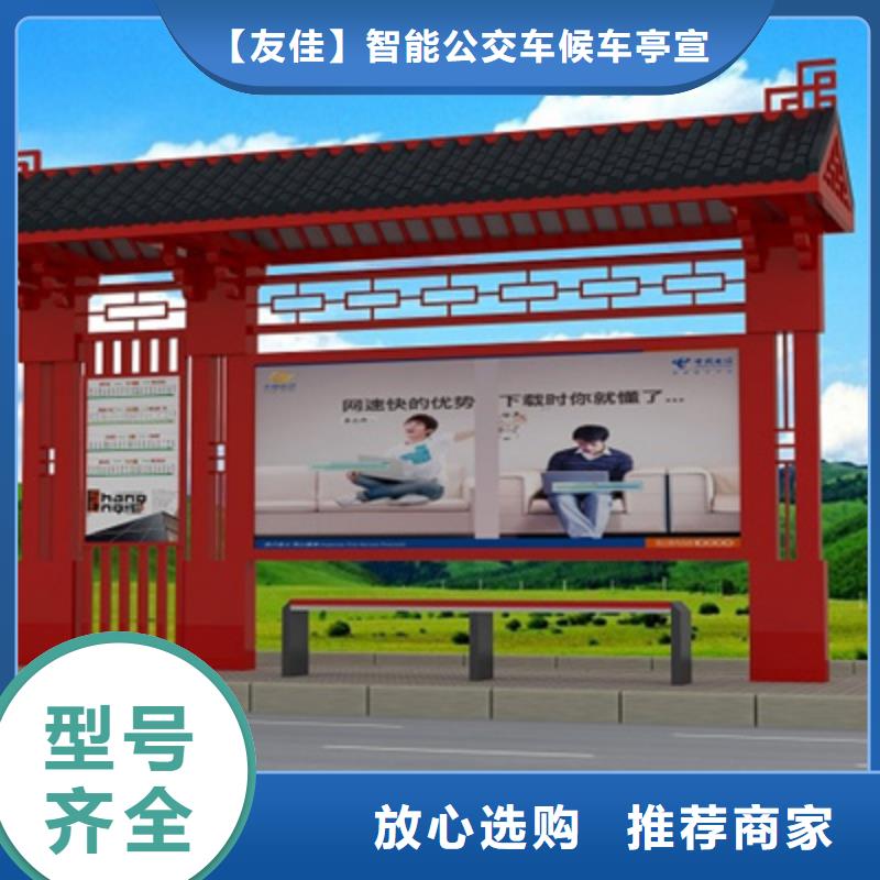 仿古候车亭-花草牌一站式采购商家