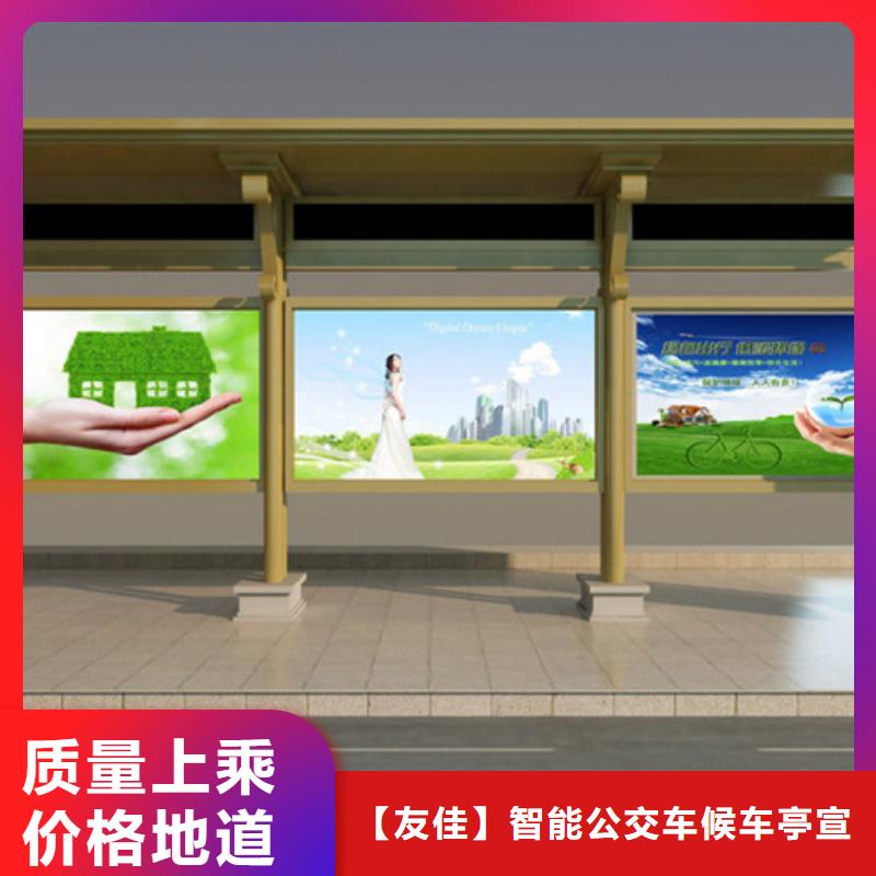 不锈钢候车亭房地产精神堡垒实力派厂家