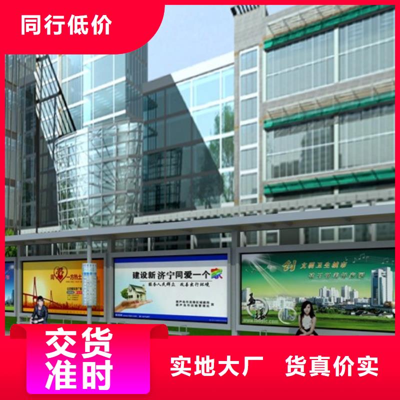不锈钢候车亭房地产精神堡垒实力派厂家