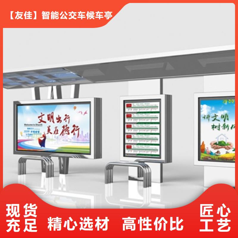 不锈钢候车亭房地产精神堡垒实力派厂家