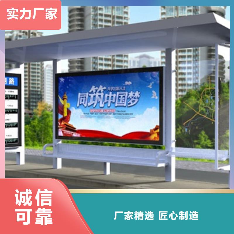 不锈钢候车亭房地产精神堡垒实力派厂家