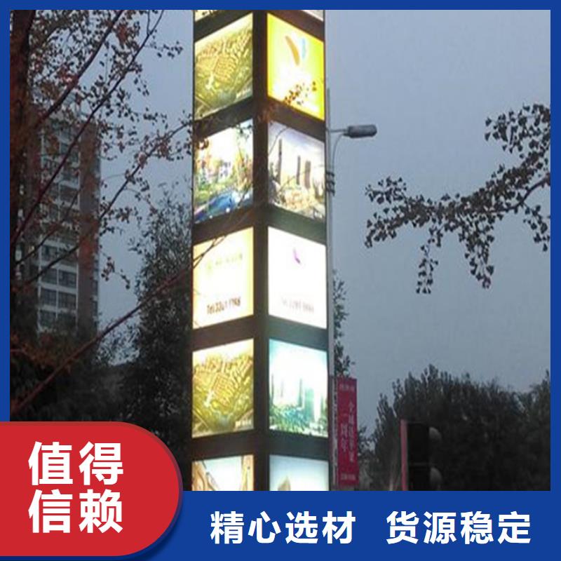 商场导视牌发货快