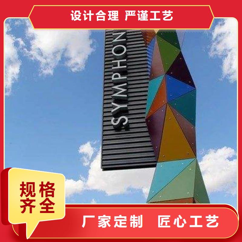 房地产精神堡垒在线报价