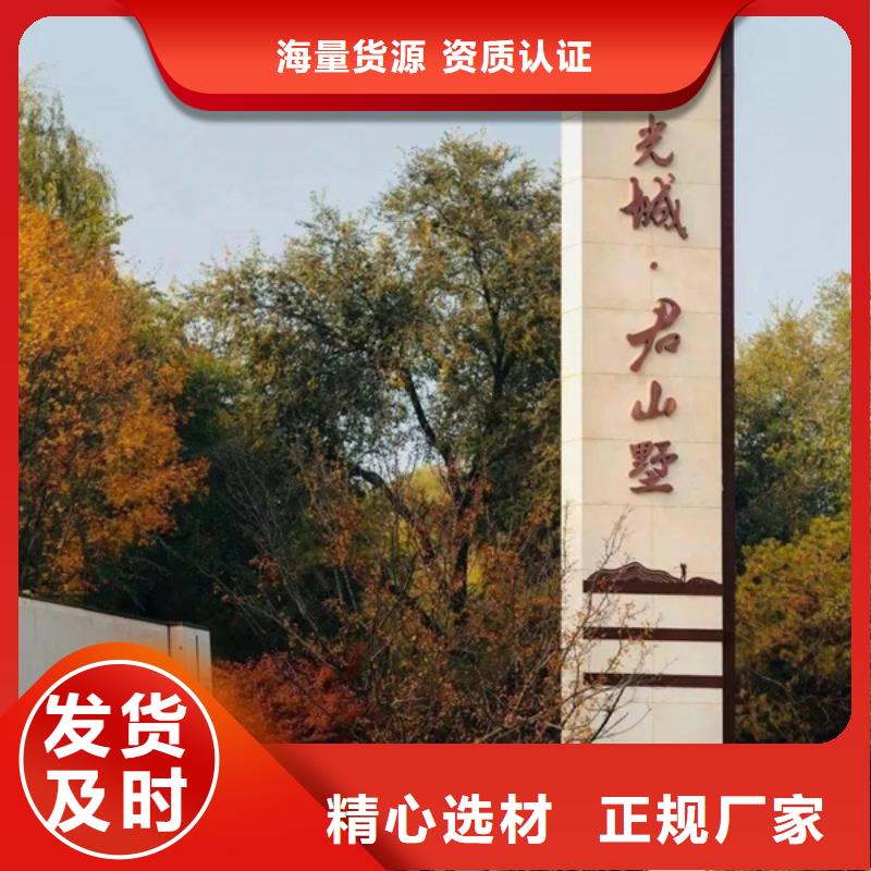 商场导视牌发货快
