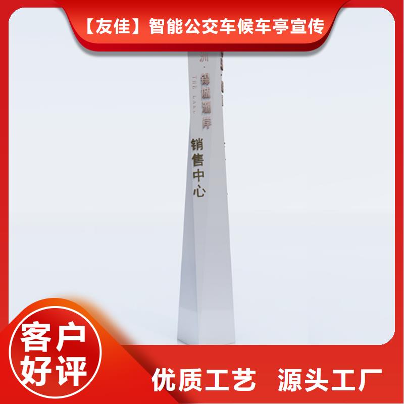 商场导视牌发货快