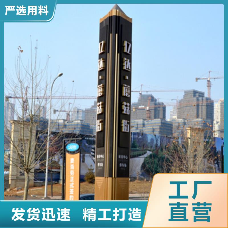 商场导视牌发货快
