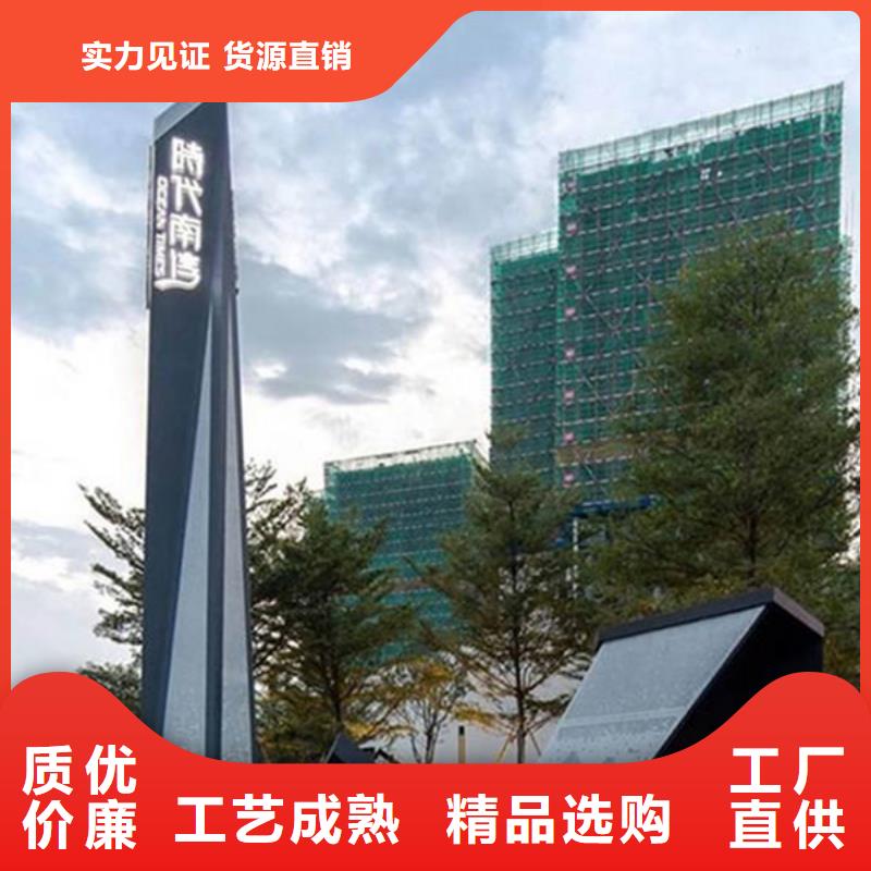商场导视牌发货快